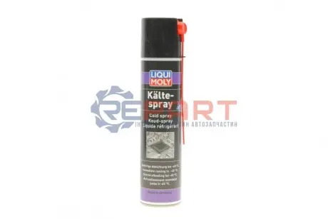 Засіб для електричних елементів Cold Spray 400 мл, для чищення і збереження, застосування: чищення контактів LIQUI MOLY 8916 Купити в Україні