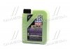 Масло моторное Liqui Moly Molygen New Generation 5W-40 (1 л) 9053