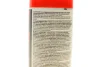 LOCTITE LB 8007, 400ML Спрей мідний (400ml) Loctite (247784) зображення 5