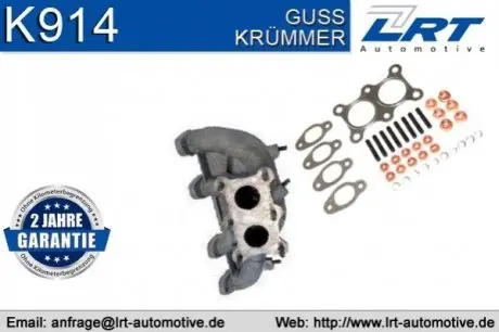 Випускний колектор AUDI A3 SEAT LEON, TOLEDO II SKODA OCTAVIA I VW BORA, BORA I, GOLF IV, POLO, POLO III CLASSIC 1.6 12.95-12.07 LRT K914