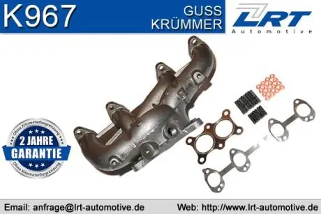 Випускний колектор AUDI A3 SEAT ALTEA, ALTEA XL, LEON, TOLEDO III SKODA OCTAVIA II VW CADDY III, GOLF PLUS V, GOLF V, GOLF VI, PASSAT B6, TOURAN 1.6/1.6LPG 05.03-05.15 LRT K967