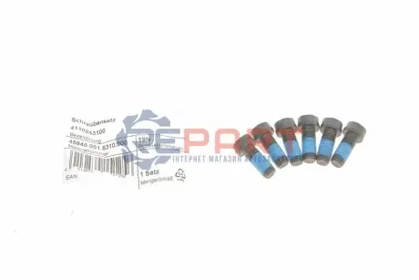 Комплект болтів маховика ALFA ROMEO GIULIETTA, MITO FIAT 500X JEEP RENEGADE 1.4 09.09 LuK 411 0243 10
