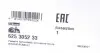 Комплект зчеплення (з вижимним підшипником, 250мм) NISSAN QASHQAI III, X-TRAIL III RENAULT KOLEOS II 1.3H/2.0D 04.16 LuK (625 3052 33) зображення 18