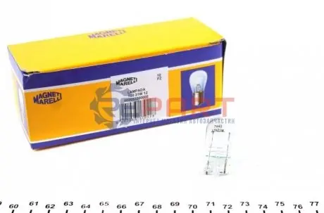 Автолампа W21W 12V 21W W3x16d (без цоколя, велика) (W21W 12V) Magneti Marelli 002052200000