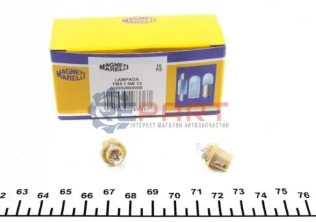 Автолампа B2,4W B8,5d 1,5 W прозрачная Magneti Marelli 002052800000 Купить в Украине