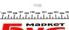 Фото Автолампа T5 24V 1.2W W2x4.6d Standard 24V (без цоколя) (T5 1,2W 24V) Magneti Marelli (003722100000) зображення 2