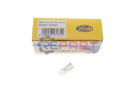 Автолампа W5W 12V 5W W2.1x9.5d Standard (без цоколя) (W5W 12V) Magneti Marelli 003921100000 Купити в Україні