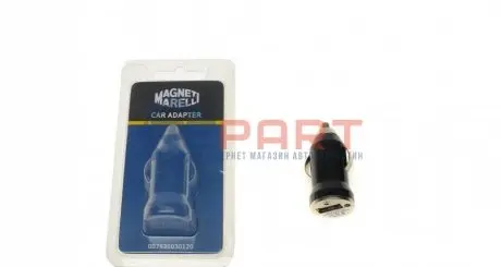 Освещение Magneti Marelli 007935030120