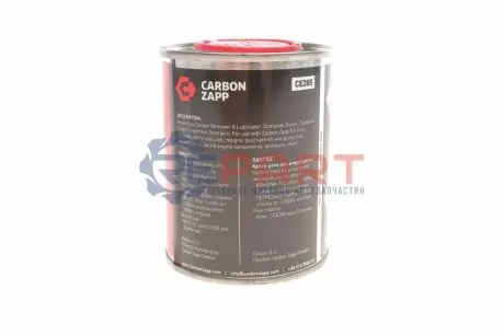 Рідина промивна форсунок ES20/ES3 (285ml) Magneti Marelli 007935095490 Купити в Україні