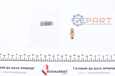 Соединитель шланга 1/4 X 1/4" SAE Magneti Marelli 007950024040