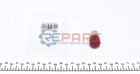 Сервісний розєм Magneti Marelli 007950024580 Купити в Україні