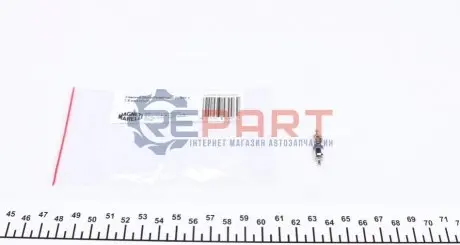 Клапан великий (фіолетовий) (27,155 x 7,8 мм) Magneti Marelli 007950024830 Купити в Україні
