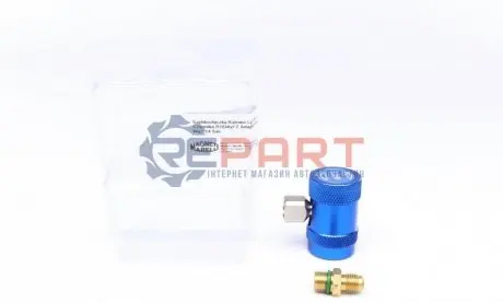 Швидкозємне з'єднання 1234yf 1/2"(НТ) Magneti Marelli 007950024940 Купити в Україні