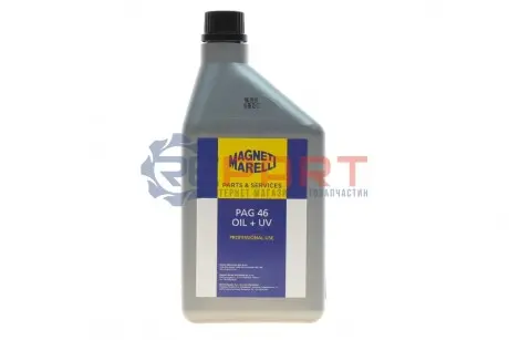 Фото Олива компресорна PAG 46 з UV барвником для R134a 1 л MAGNETI MARELLI (007950025580) зображення 1