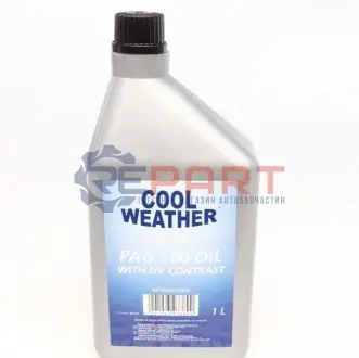 Олива компресорна PAG 100 з UV барвником для R134a 1 л Magneti Marelli 007950025600 Купити в Україні