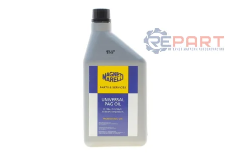 Автозапчасть Magneti Marelli 007950027090