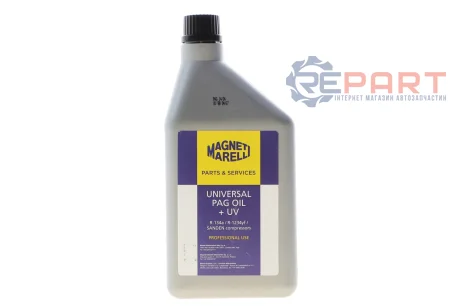Масло компрессорное универсальное PAG для R134a/1234yf +UV 1 л Magneti Marelli 007950027495