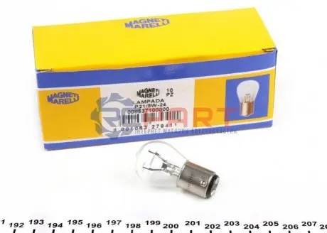 Автолампа P21/5W 24V 21/5W BAY15d Standard 24V (P21 5W 24V) Magneti Marelli 008537100000 Купити в Україні