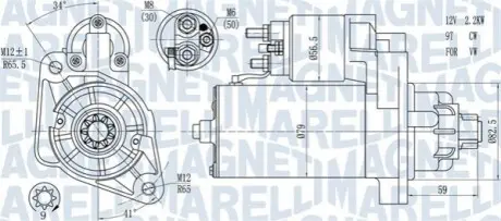 Стартер Magneti Marelli 063721378010