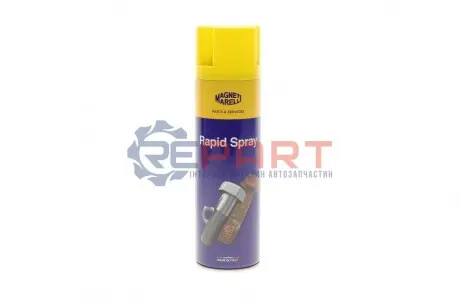 Мастило проникаюче Rapid Spray (Рідкий ключ) (500ml) Magneti Marelli 099996001075 Купити в Україні