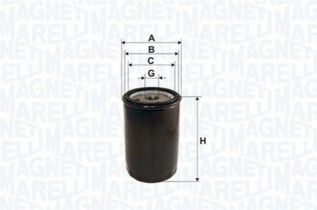 Автозапчасть MAGNETI MARELLI 153071760696