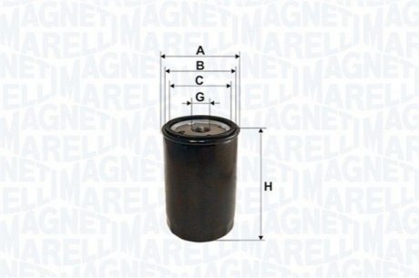 Автозапчасть MAGNETI MARELLI 153071760755