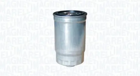 Автозапчасть Magneti Marelli 153071762333 Купить в Украине