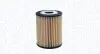 Автозапчасть Magneti Marelli (153071762342) изображение 1