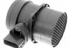 Измеритель массы воздуха - MAGNETI MARELLI 213719635019 (06A906461D, 071906461A, 071906461B)