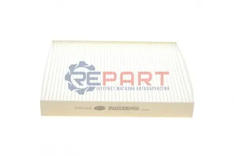 Фільтр салону Skoda Fabia/Roomster/VW Polo 99-10 Magneti Marelli 350203061450