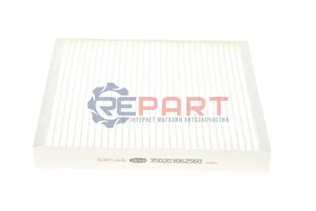Фильтр воздуха (салона) Magneti Marelli 350203062560