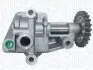 Фото Оливний насос Magneti Marelli (351516000151) зображення 1