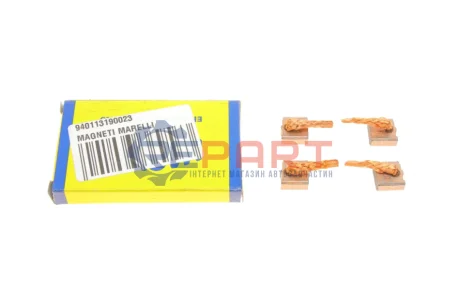 Фото Щітки стартера Audi/Citroen/Fiat (12v) (5x12x11.6) (к-кт) (AMS0023) MAGNETI MARELLI (940113190023) зображення 1