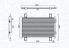 Автозапчастина MAGNETI MARELLI BC895 (фото 1)