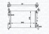 Радиатор охлаждения MAGNETI MARELLI BM899 (фото 1)