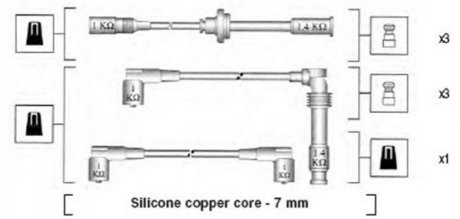 Автозапчастина MAGNETI MARELLI MSK524 (фото 1)