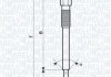 Автозапчасть UC57A