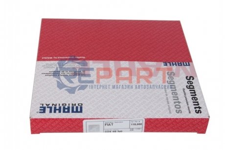 Кільця поршневі (набір) MAHLE / KNECHT 00996N0