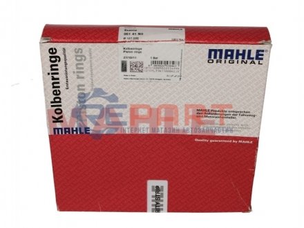 Кільця поршневі (набір) MAHLE / KNECHT 06141N0