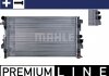 Радіатор охолодження - MAHLE CR608000P