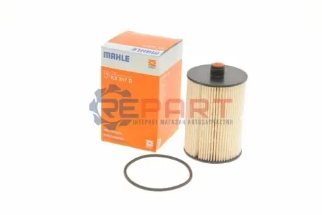 Фильтр топливный - KNECHT KX 217D (2D0127177, 2D0127159) Knecht KX217D Купить в Украине