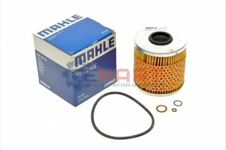 Масляний фільтр BMW 3 (E30), 3 (E36), 5 (E34) 1.6-1.9 12.84-08.00 Knecht OX91D Купити в Україні