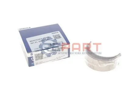 Вкладиші шатунні MB Sprinter 901-906/Vito (W638/639) 2.2CDI (+0.25) MAHLE 001PL20042025 Купити в Україні