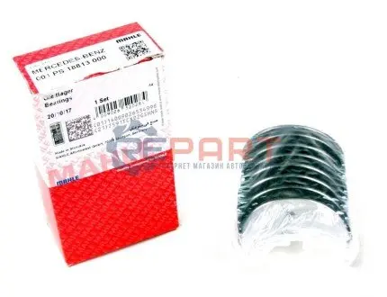 Вкладиші шатунні MB 208 2.3D OM601 (STD) MAHLE 001 PS 18813 000 Купити в Україні