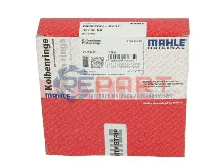 Кільця поршневі MB OM601-606 (87.00mm/STD) (2.5-2-3) MAHLE 002 93 N0 Купити в Україні