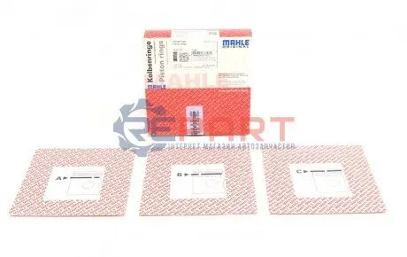Кільця поршневі MB Sprinter OM642 (83.50mm/+0.5) (2-2-2) Mahle 005 23 N2