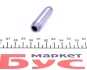 Фото Втулка клапана направляюча (впуск/випуск) Fiat Ducato 1.9D/TD/Fiorino 1.7D 87-94 (8х14.06х46.50) Mahle (007 FX 31229 000) зображення 3