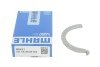 Підшипник ковзання MAHLE 021 AS 20325 000 (фото 3)