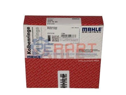 Кільця поршневі MAHLE 034 75 V0