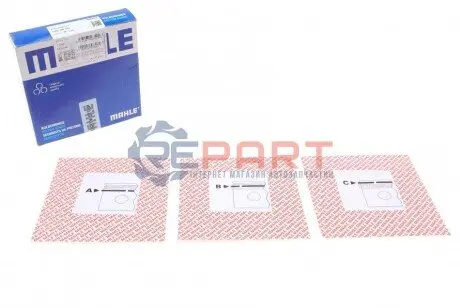 Кільця поршневі Citroen Nemo/Peugeot Bipper 1.4HDi (73.70mm/STD) (2.5-1.98-2.5) MAHLE 040 05 N0 Купити в Україні